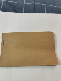 泰县供销合作社股票《贰元》100张连号