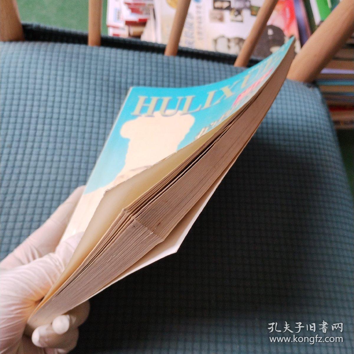 当代护理学