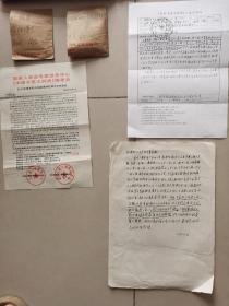 解放后淮河两岸盱眙段，第一座建桥施工现场黑白照片。共计800张左右照片，倘若那位藏友下单，全部邮给买家。我为什么传上三张大小资料，并在资料上划了线，说明此照片，是当时建盱眙大桥主要负责之一，工程师陈德旺同志，此照片都是他遗存的。