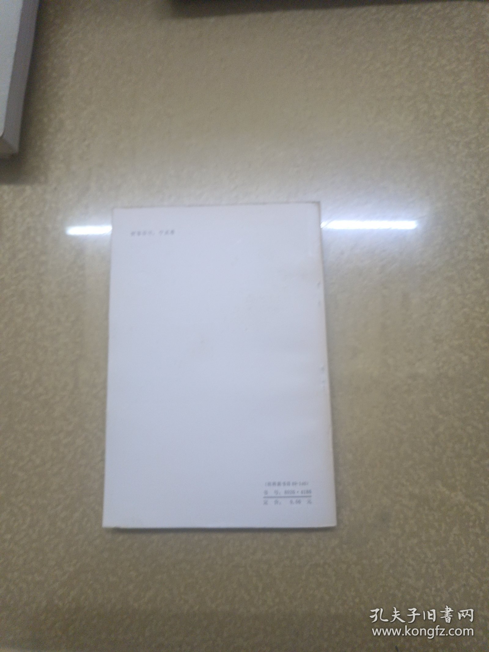 音乐美学若干问题