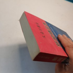 大众日报社新闻精品选