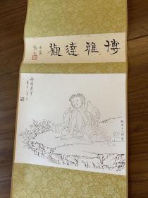 黄小建大师达摩福寿无量卷轴，中国画木版画水印原作，非印刷品，并且有西泠印社青年名家老师题字，有两款，一款是王聚臣老师的无量寿，一款是博雅达观，都用宋氏锦缎装裱好了，装裱费也要大几百，可以了解一下市面上一张的装裱价格，超值，自己收藏送朋友都很合适，价格是一幅的