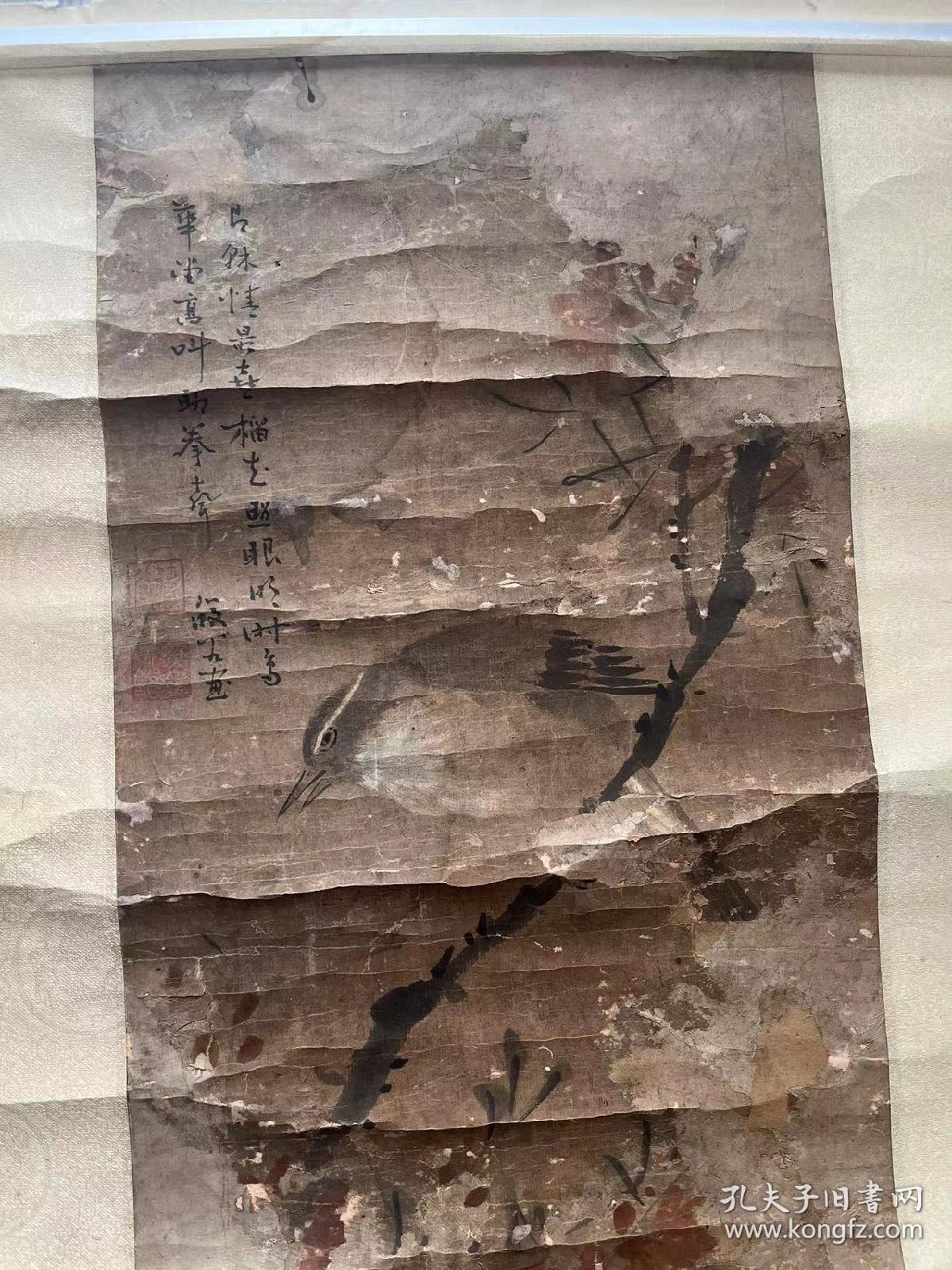 黄钟，清代画家