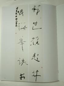 中书协会员 著名书法家 王育红作品，《心经》，尺寸：106*34，作品得自书家本人，保真。不送画册。
【包邮快递】，