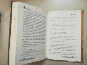 津沽杏林三杰：哈荔田、何世英、郭霭春百年诞辰纪念文集（附光盘）