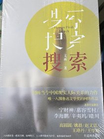 搜索