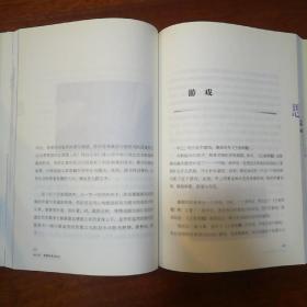 就这样，静静地等待长大