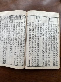 线装木刻本《宗门葛藤集》一册全。