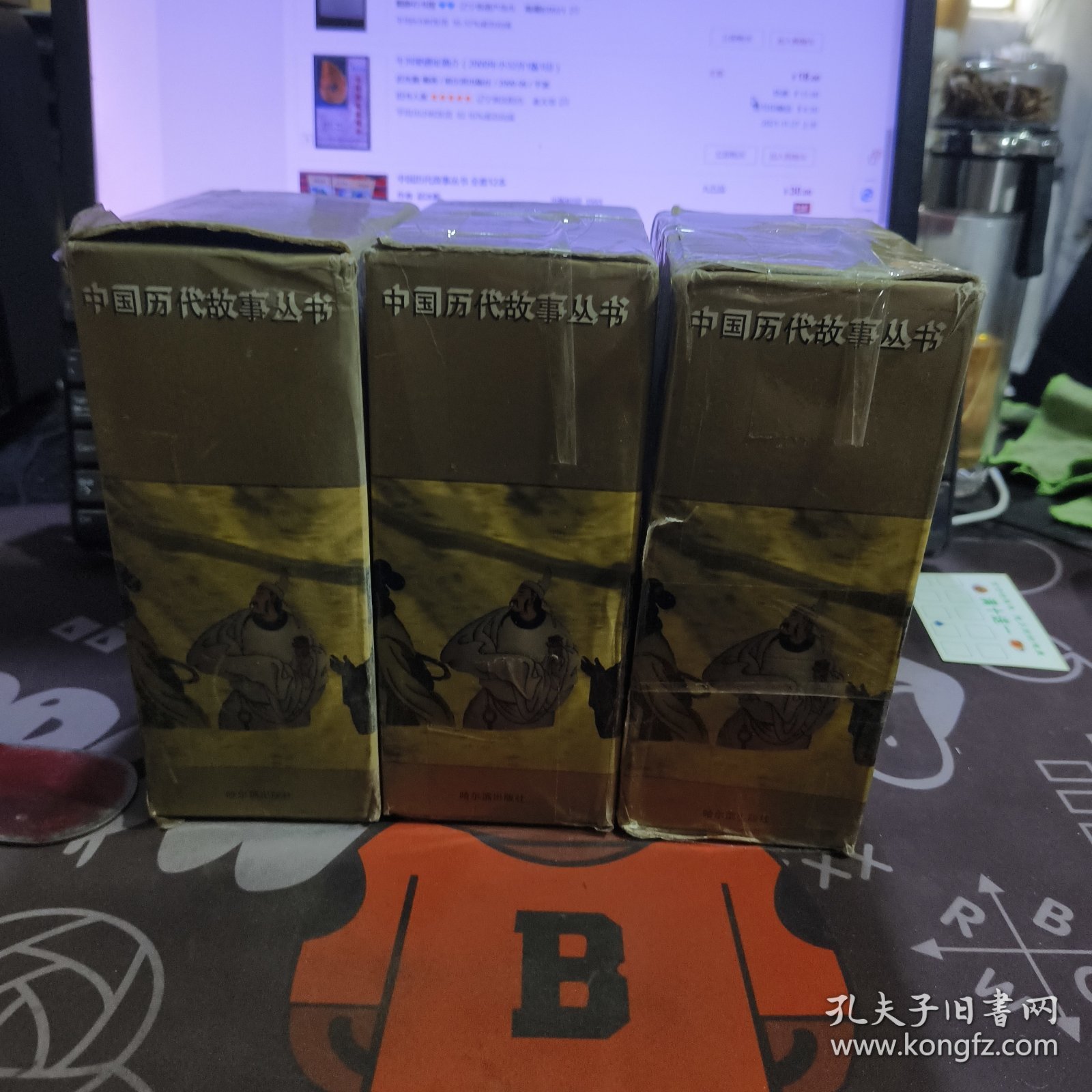 中国历代故事丛书（全12册）