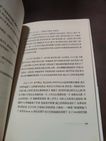 陪安东尼度过漫长岁月