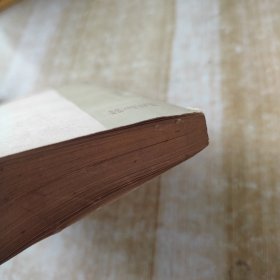 中国社会主义经济问题研究