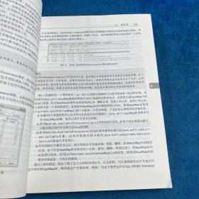 Java性能优化权威指南