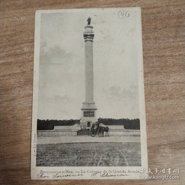 百年实寄明信片【1890～1948】 【 有邮票 加盖印章 珍贵 稀少 文献价值极高】正面文字是主题、反文字是出版社等信息，手写内容及手稿、签名等 可自行翻译 研究， 装册 装框欣赏都非常漂亮有意思。百年实寄明信片编号569