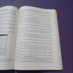 计算机辅助分析实例指导丛书：ANSYS 11.0/FLOTRAN流场分析实例指导教程