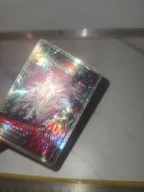 《七龙珠，正反已贴闪卡》