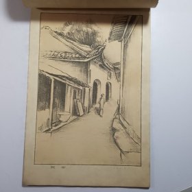 风景铅笔画（下册）