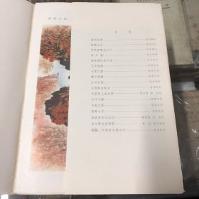 红旗渠 组画（活页）