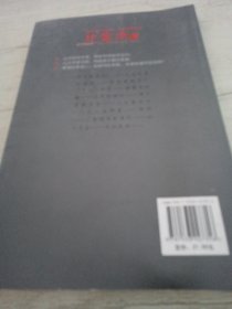 迷宫蛛3