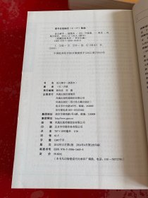 说文解字（插图本）（2014年1版2印，附可拆卸透明书皮）