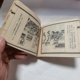 孔雀东南飞