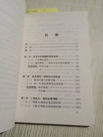 智慧套利:沪深股市趋势与周期揭秘
