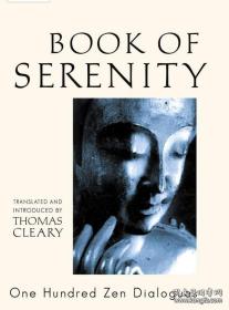 Book of Serenity: One Hundred Zen Dialogues 曹洞宗公案一百。禅门经典从容录，和碧岩录齐名。