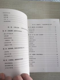 中国历史超好看 全8册 春秋战国秦史汉史三国两晋唐史宋史明史清史原来很有趣 中国历史书籍通俗说史中国通史古代史历史知识读物