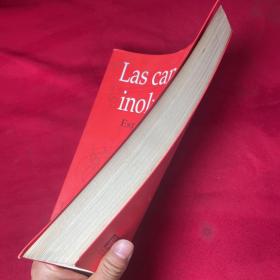 LAS CANCIONES INOLVIDABLES