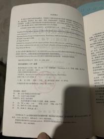 操作系统设计与实现（下册）