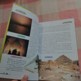 360度全景探秘：失落的文明（彩色图文版）【内页干净】