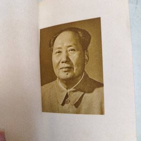 毛主席论党的建设