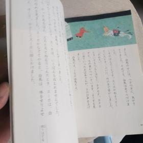 (日文原版图书)こくご二上下たんぽぽ  (两本合售!详细看图!)