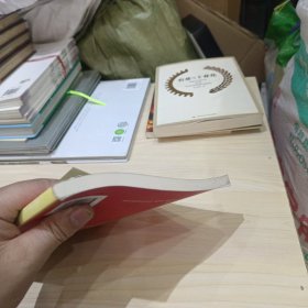 四步成文申论精讲通用教程