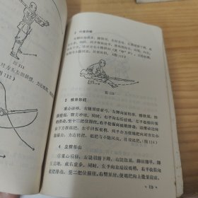 少林武术擒拿与脱打火棍