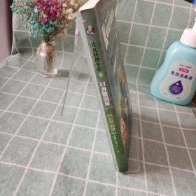 克瓦特探案集1：口香糖阴谋