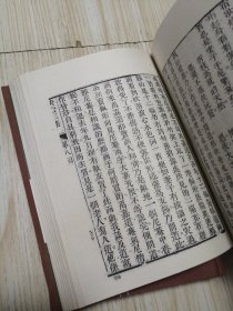 古本小说集成 快心编（上中下）三册全 馆藏书未借阅 自然旧实物如图