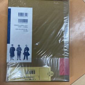 价可议 日本海軍軍装図鑑 幕末 明治から太平洋戦争まで 日本海軍軍装図鑑 [増補版] 
日本海军军装图鉴 幕末 明治 太平洋战争 日本海军军装图鉴 [增补版] dxf1