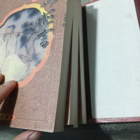 三言二拍 套装（带盒全五册合售 ）