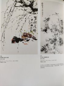 散页美术资料（印刷品）———书画——猴，麻雀，春江水暖，螃蟹，山水，花鸟，鹰【孙其峰】，风摇青玉枝【王之海】2102