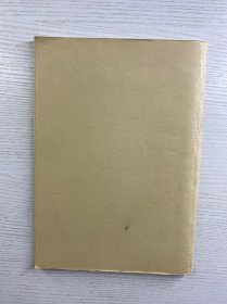 浮士德 汉泽者主体性及主体间性研究（复旦大学博士学位论文）现货如图