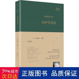 手书（《英国病人》作者翁达杰诗歌单行本，写尽对故国斯里兰卡的乡愁，《夜航西飞》译者陶立夏倾情翻译）