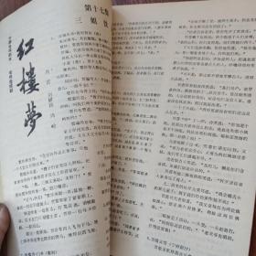 中外电视双月刊