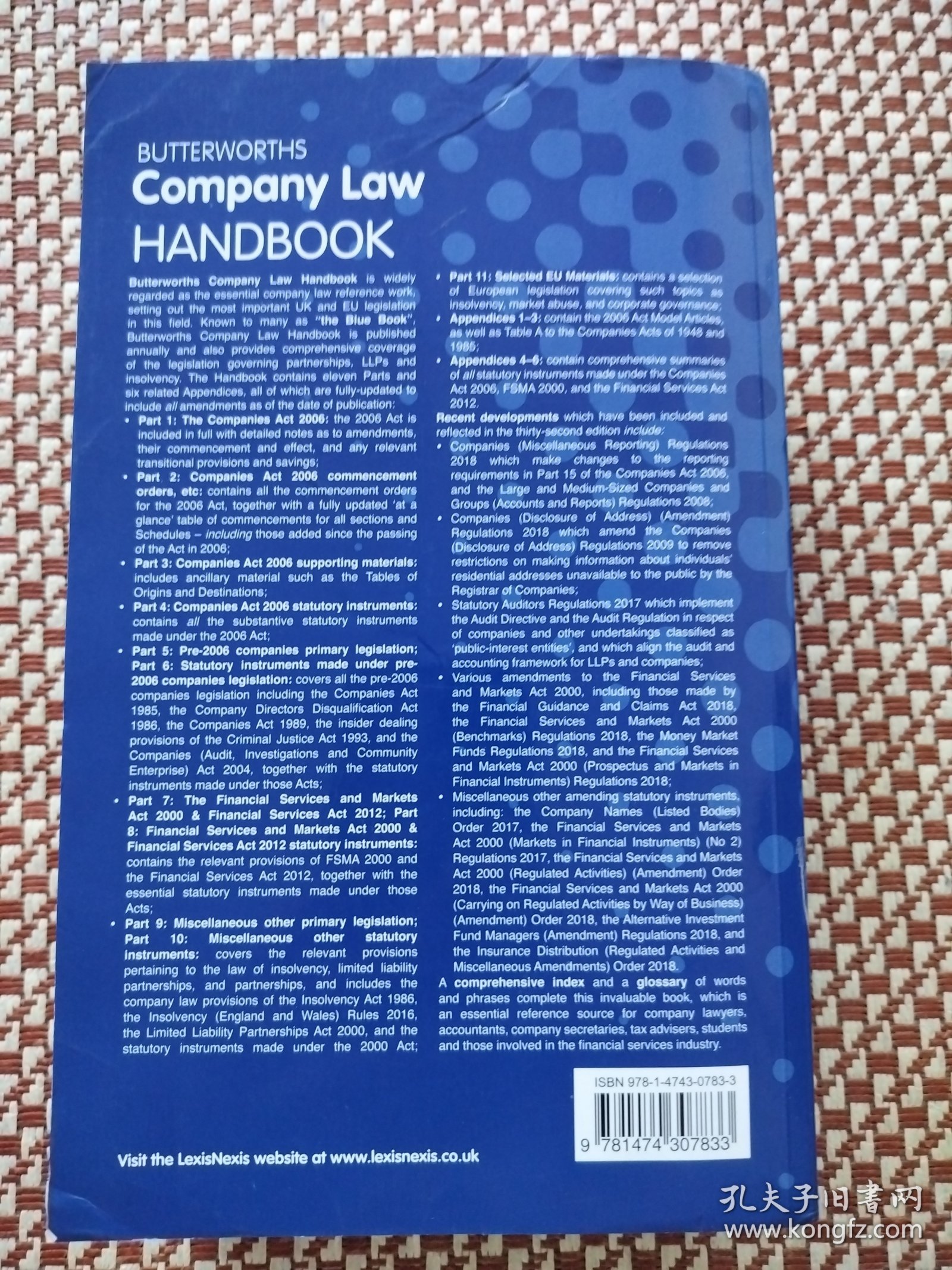 BUTTERWORTHS Company Law2018 HANDBOOK如需要看图以图为主