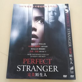 光盘DVD：《完美陌生人》【简装 1碟】 （近全新， 播放连贯清晰 除全新未拆封外发货前会试播）