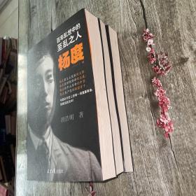 百年乱世中的至乱之人：杨度他是中国近代百年乱世中的至乱之人，每一场重要革命他都活跃其中！