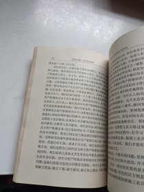 毛泽东选集 1-4 四册合售