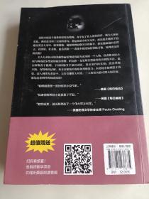 怡水别墅谋杀案