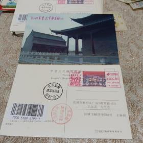 2023.09.03新四军重教军部旧址实寄明信片随机一枚盖0.8元机器戳