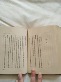 鲁迅全集(1-20卷全（1973年一版一印)，简体竖排，乙种本，精装缺10，共19卷合售