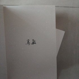 官商之间：社会剧变中的近代绅商